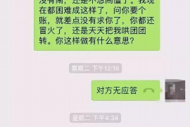 绵阳贷款清欠服务